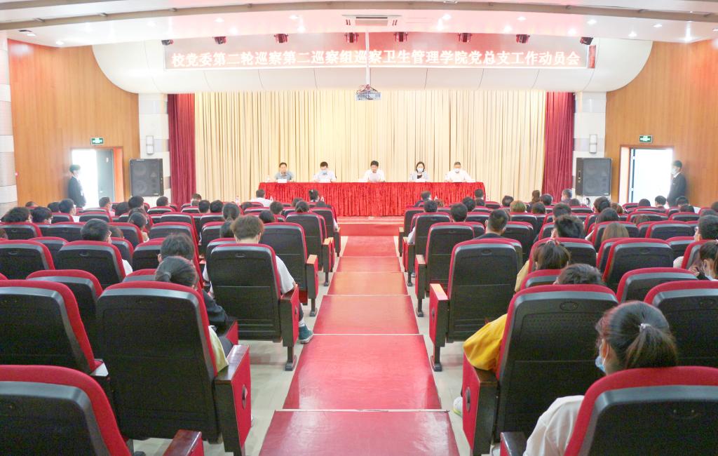 校党委巡察组进驻网上赌博网站
开展巡察工作
