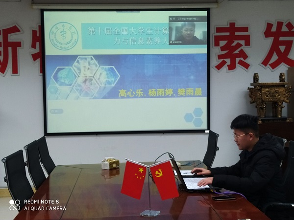 Duboonline网上赌博网站
学子荣获“第十届全国大
