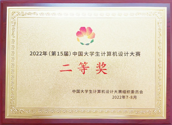 网上赌博网站
学子在中国大学